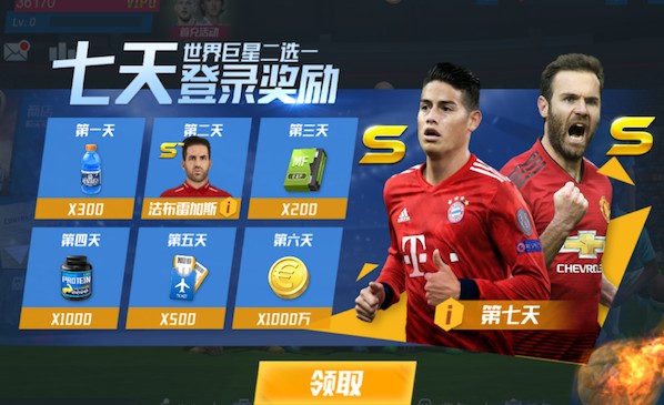 跟队：罗梅罗外侧副韧带没断裂但有伤，无缘热刺本赛季剩余比赛