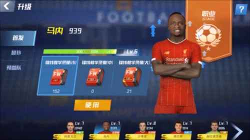 皇马连续7场西甲失球，创自2022年10月以来最长连场丢球纪录