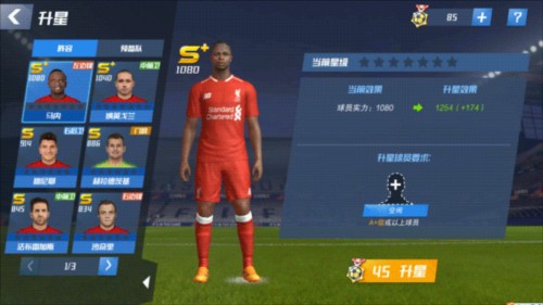 曼联官方：对阵利兹联时，斯特雷福德看台上层新增120面旗帜