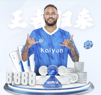 北青：中国足协已经做好接办U17亚洲杯的准备